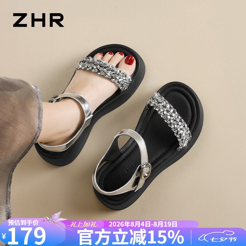 ZHR则则厚底凉鞋女夏季外穿水钻女鞋仙女风露趾增高鞋子女 KN393银色36