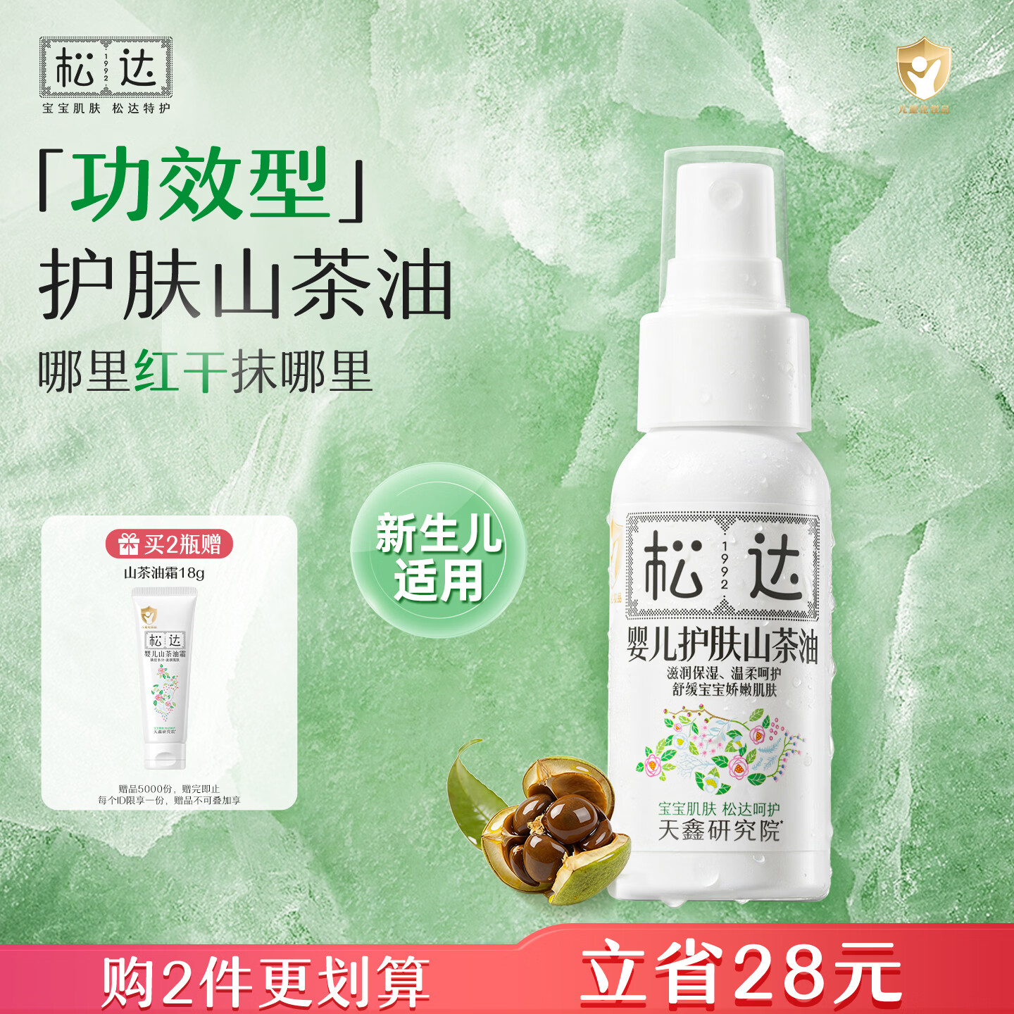 护肤品公司工作10年宝妈分享，国货护肤品值得买么？