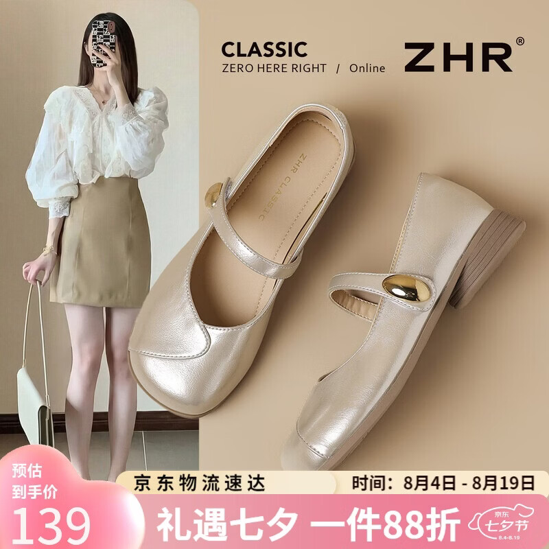 ZHR则则玛丽珍女鞋2026夏季新款小皮鞋女一脚蹬软底单鞋子AH790香槟色39
