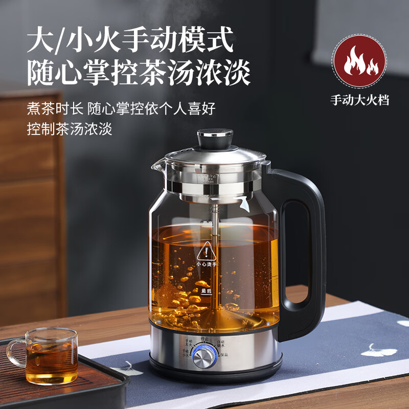 金正养生壶烧水壶热水壶恒温壶养生烧水壶煮茶壶煮茶器泡茶壶一体机全自动玻璃保温小家用 304蒸煮双网【5档调节+速热保温】 2.6L