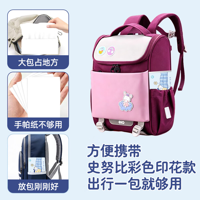 史努比可爱抽纸小包纸巾学生餐巾纸外出便携式印花纸巾随身面巾纸手帕纸 【超值囤货装】 5层 100张*76包 整箱装