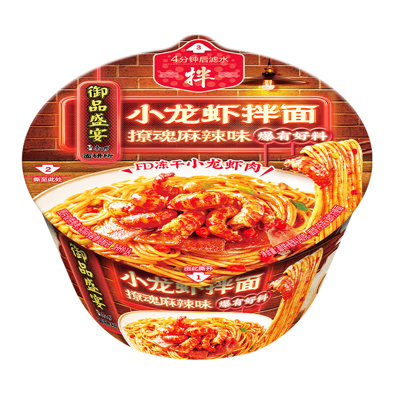 图 8