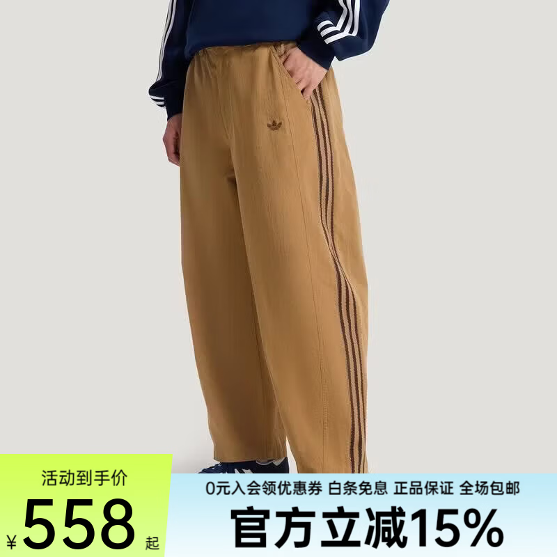 阿迪达斯（adidas）三叶草男子M TRACK PANT 宽松休闲三条纹运动裤弯刀裤 KY8312 KY8312 S