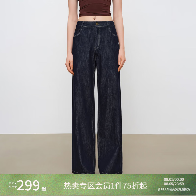 自巧凉感冰丝 小个子不易褪色八分牛仔裤女2026夏季新款直筒长裤 原牛色拖地裤 M （尺码：4）