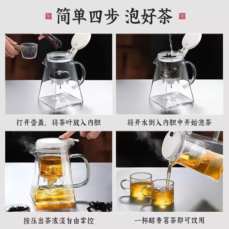 飘逸壶高硼硅玻璃茶壶加厚耐高温防爆过滤泡茶壶茶水分离茶具套装 飘逸壶白色 550ml