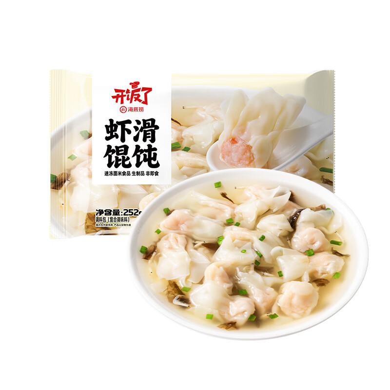 海底捞速食早餐生鲜食材任选3件 59.9元 - 86线报