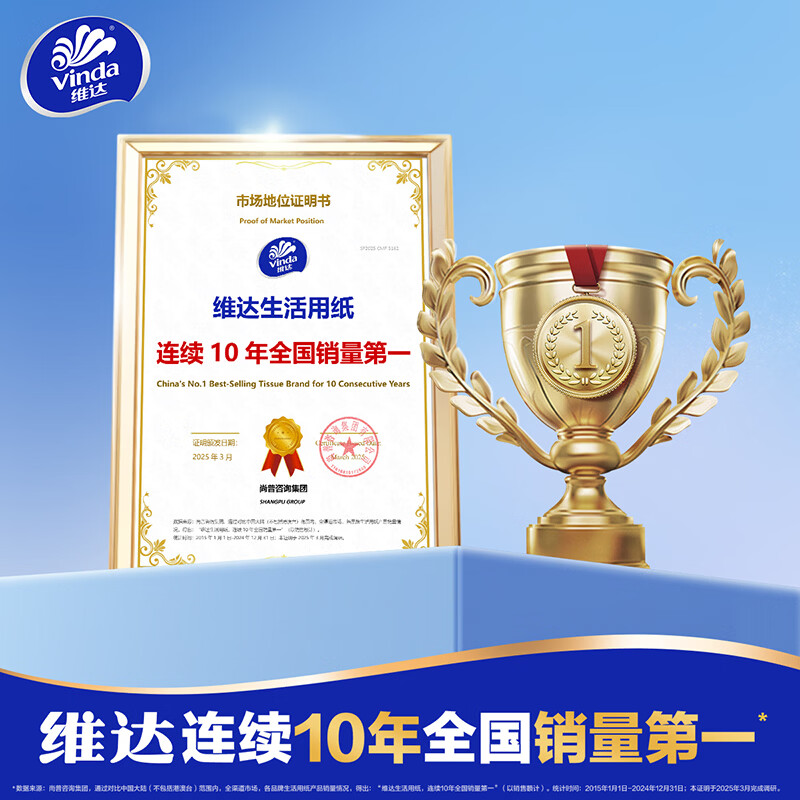 维达（Vinda）湿巾便携式纯水湿纸巾婴儿手口可用 温和无刺激小包装旅行清洁 8片*40包【5提】