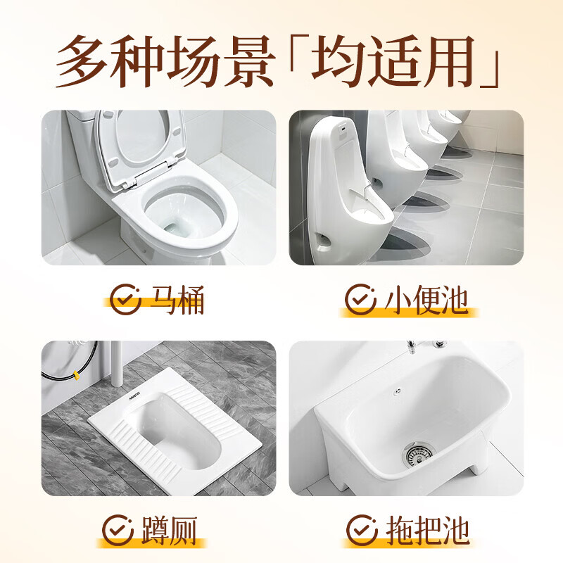 厨洁达樱花香免刷洁厕液马桶清洁剂强力去黄除垢去尿垢家用卫生间清洗剂 樱花香氛除味【大桶装2550ml】