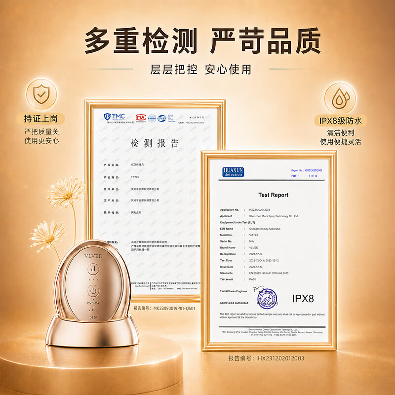 VLVEE美容仪器家用脸部按摩仪红蓝光微电流温热振动导入仪生日礼物女生送女朋友老婆 玫瑰金PLUS版【加赠豪华大礼】