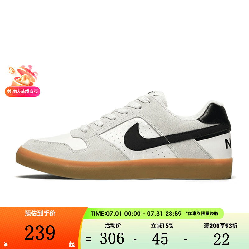 耐克（NIKE）【滔搏运动】男女鞋SB系列时尚百搭休闲鞋透气轻便板鞋942237-101 942237-101 42