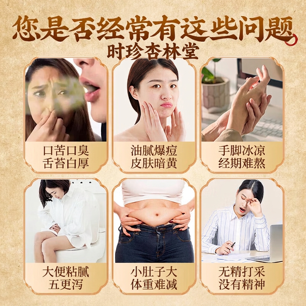 时珍杏林堂枇杷秋梨膏五指毛桃茯苓膏中药膏滋滋补膏清润甘甜多种草本 时珍杏林堂五指毛桃茯苓膏300克 300g*1瓶