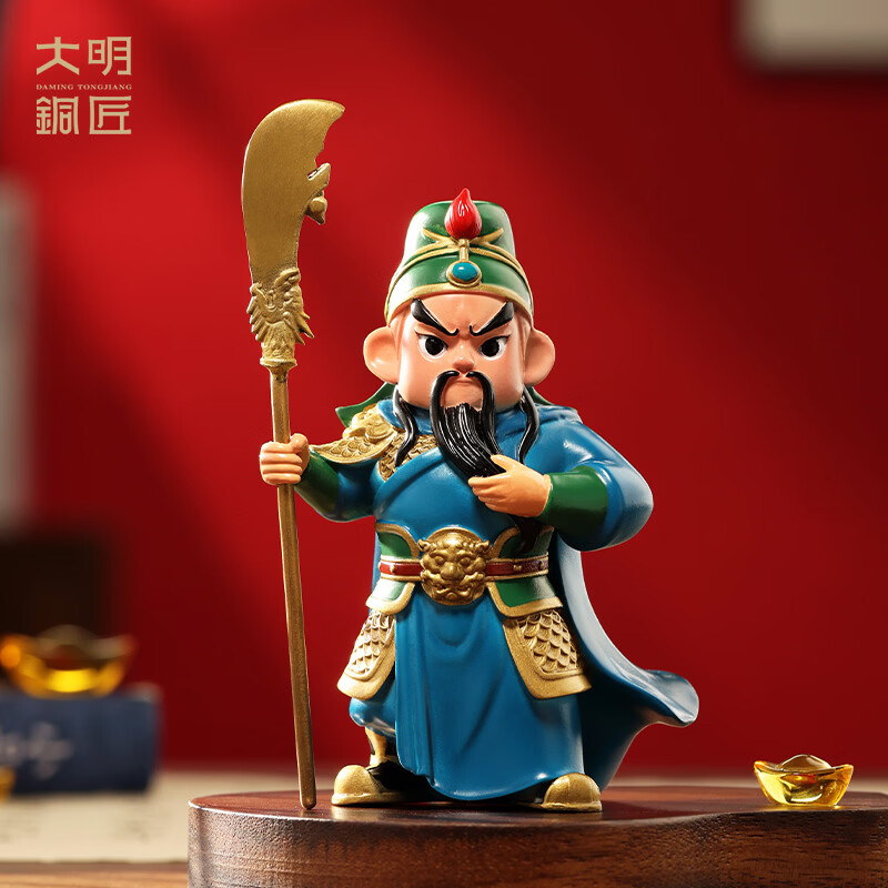 大明铜匠Q版武财神铜关公摆件家居玄关电视柜办公室招财装饰国潮创意礼品 Q版关公长约8*5.5*12cm
