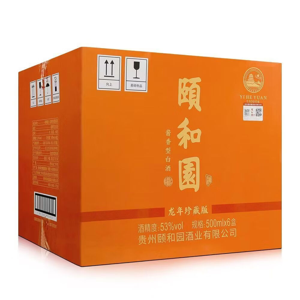 頤和園 颐和园53度 500ml礼盒装 酱香型 白酒送礼自饮酒 53度 500mL 6瓶 2024年龙酒 龙年珍藏版
