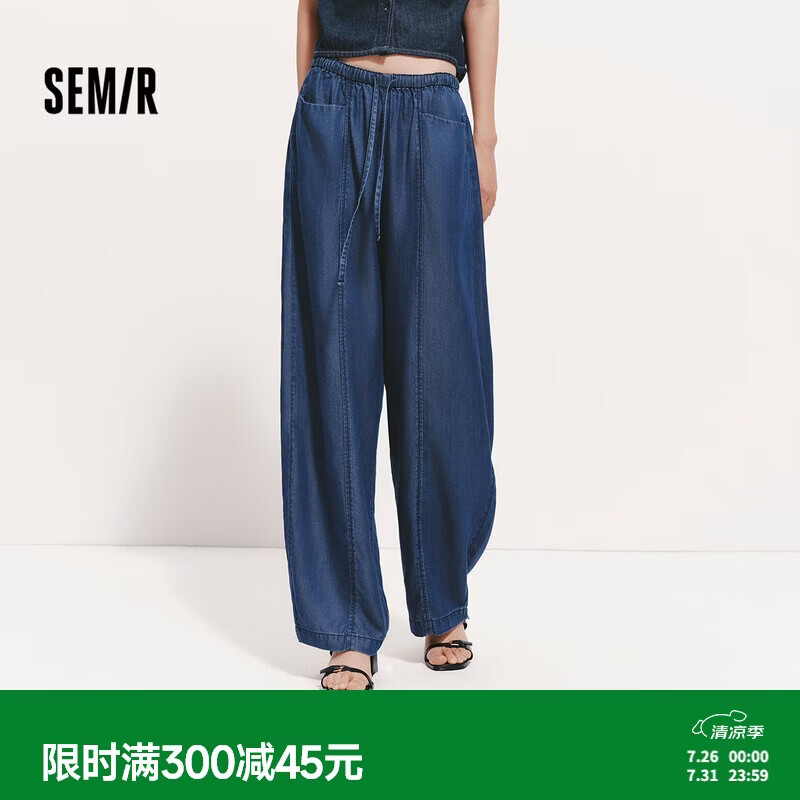 森马（Semir）牛仔裤女夏莱赛尔分割宽松松紧腰长裤2026潮流弯刀裤109326124014