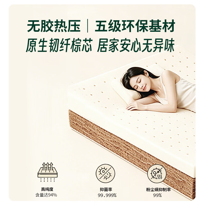 龙翔乳胶床垫泰国天然椰棕床垫九区独立弹簧床垫软硬两用可定制科尔多 18cm定制（12cm独立弹簧+椰棕） 1800*2000