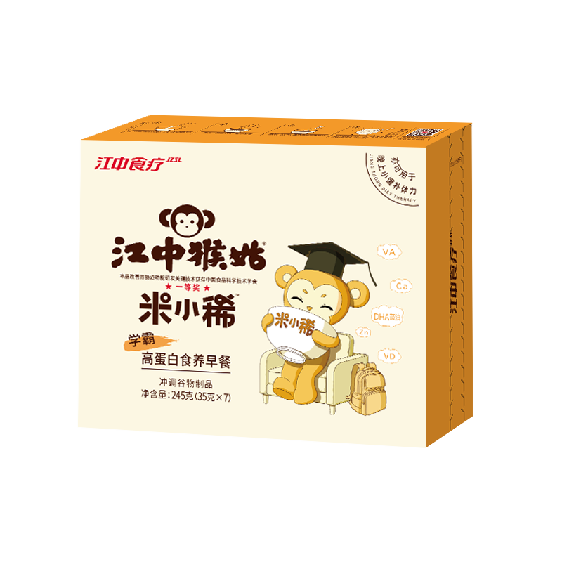 江中猴姑米小希米稀——口感清香，营养丰富|查询冲饮谷物历史价格的软件