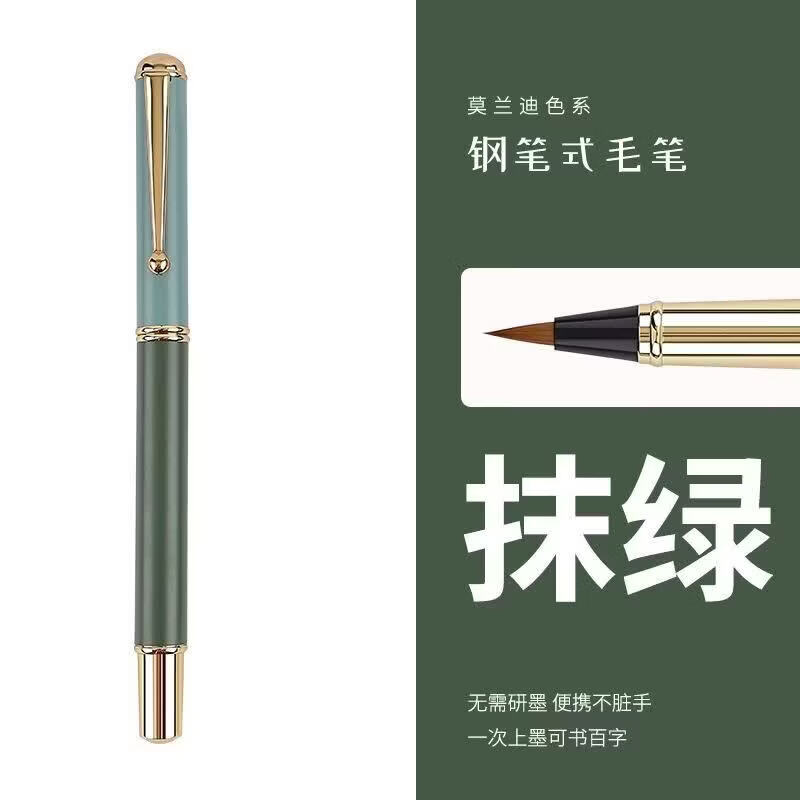 CRHMMFLF钢笔式软毛笔字帖纯狼毫极细上林赋可吸墨便携小楷书法秀丽笔 雾蓝色+亮黑色 钢笔式毛笔(无贈品)