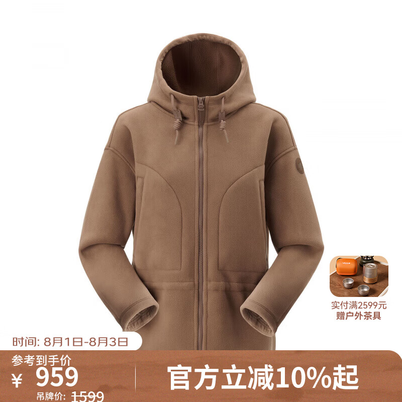 LAFUMA法国乐飞叶户外连帽抓绒衣女士 秋冬加厚保暖运动休闲长袖外套 藤褐WB XL (42)175/92A