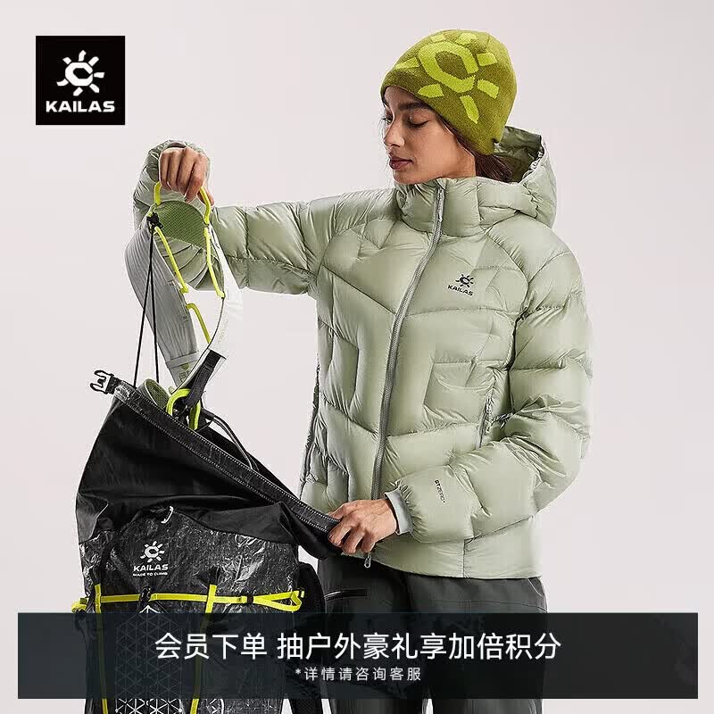 KAILAS凯乐石GT ZERO PLUS超轻内胆羽绒服女900蓬鹅绒防风保暖连帽羽绒