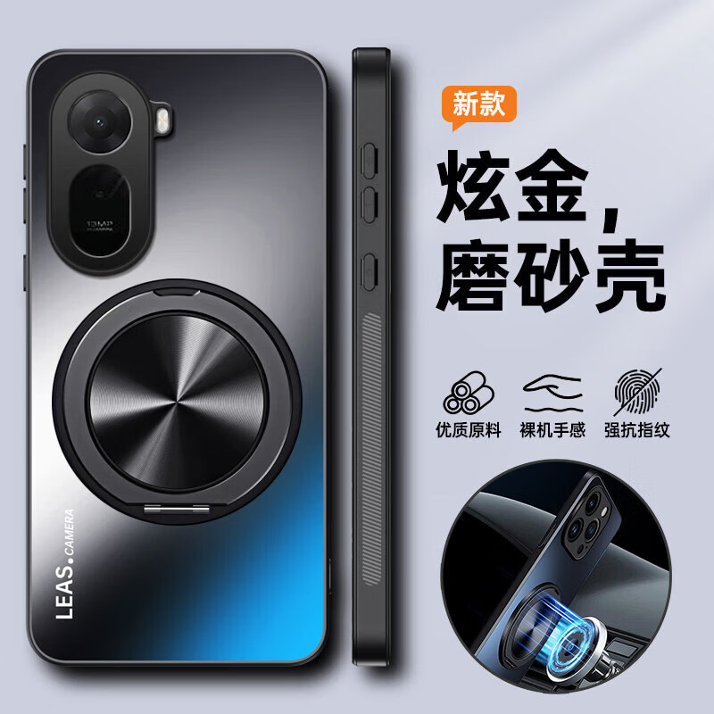鑫领佳适用红米17手机壳小米Redmi17保护套5g镜头全包防摔磨砂硬壳175g男女新款感老年人带支架磁吸 红米17【初雪白+磁吸支架】亲肤磨砂防指纹 送全屏 红米其他型号