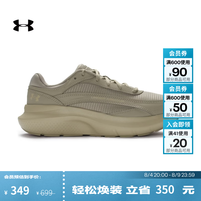 安德玛（Under Armour）【早秋上新】Rogue 5 SE男子回弹体测运动跑步鞋6014040 森犬褐灰203 40.5