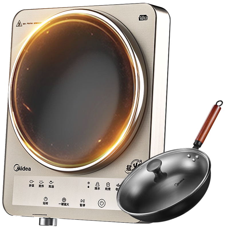 美的（Midea）2026新款电磁炉套装电陶炉3500W60MM深凹多功能火锅炉电磁灶分体电炒锅MC-35RC06A【赠专用炒锅】