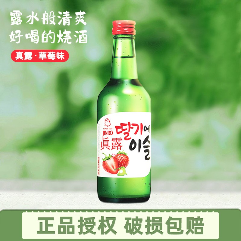 真露(jinro)韩国进口iu果味烧酒利口果酒360ml 草莓味单瓶