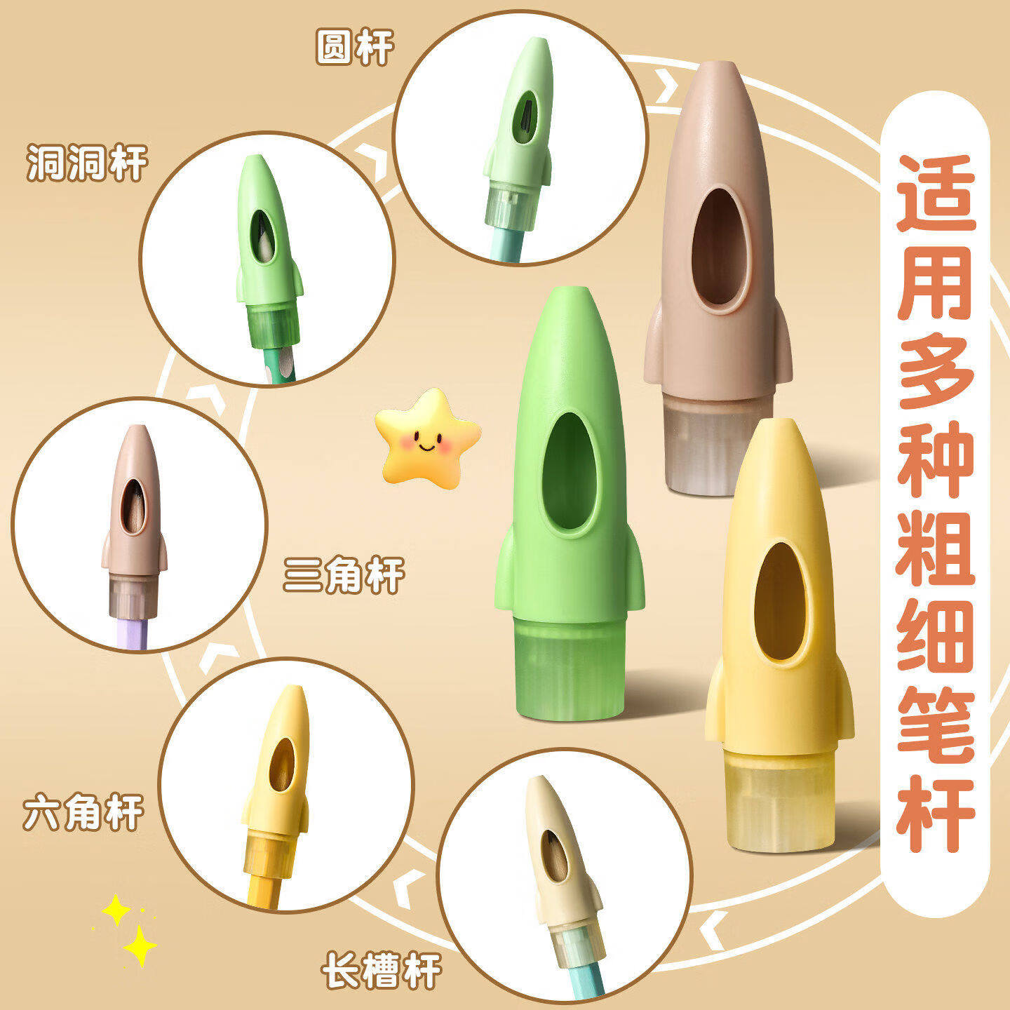 纽赛（NUSIGN）软胶笔帽小学生铅笔保护套目愈森林幼儿园铅笔延长器一二年级初学儿童笔套男女孩防摔防误吞铅笔帽 10个装【软胶笔帽】2卡 无规格