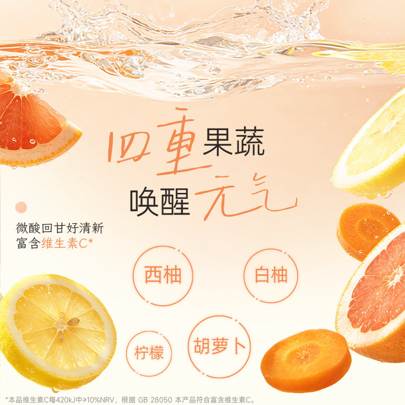 OATLY东边植造3重益生元果蔬水富含膳食纤维风味饮料 【益生元果蔬水】350ml*6瓶