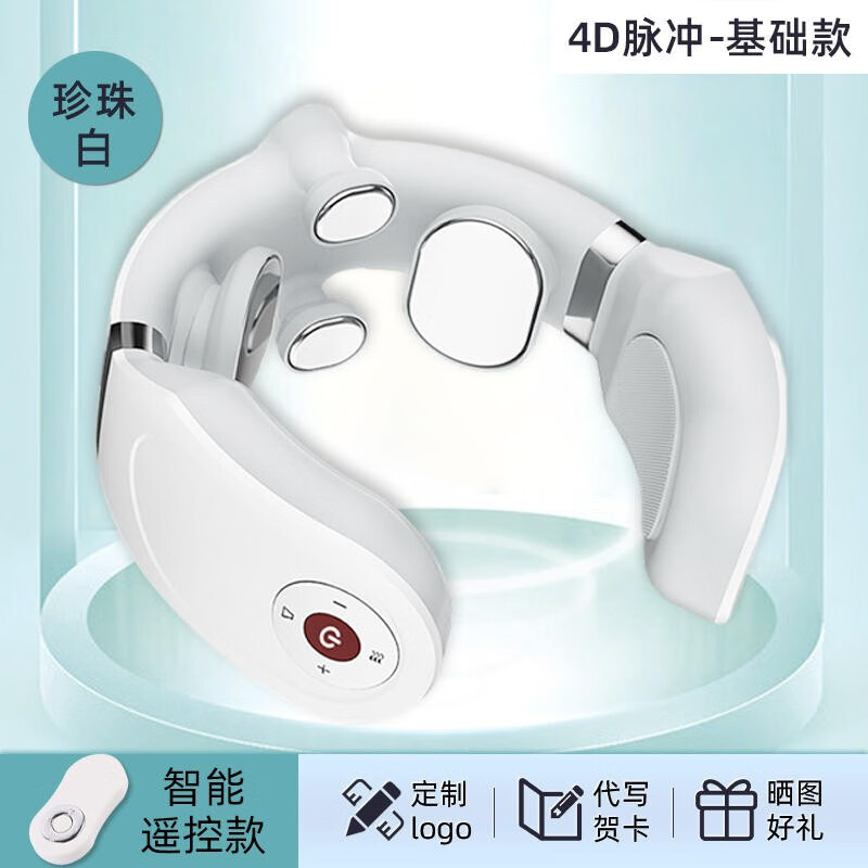 查询按摩器历史价格走势|按摩器价格走势图