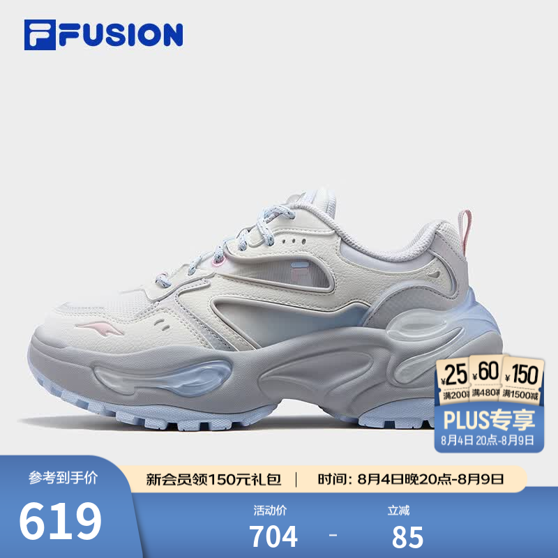 FILA FUSION斐乐潮牌女鞋EVA老爹鞋2026夏新款软糖鞋休闲鞋运动鞋 雪白/月岩灰-SL 36.5