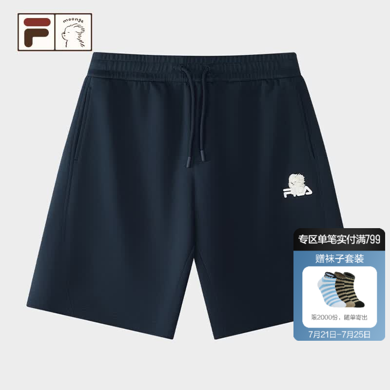 FILA FUSION｜moonge斐乐潮牌针织五分裤男2026秋季新款宽松短裤 宝石深蓝-DB S 165/76A/S