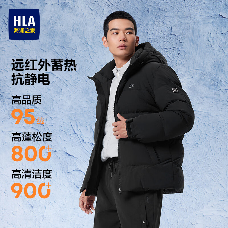 海澜之家95绒羽绒服男【充绒119-149g】800蓬石墨烯保暖连帽外套男冬季 黑色A9 L 175/92A 推荐137-150斤