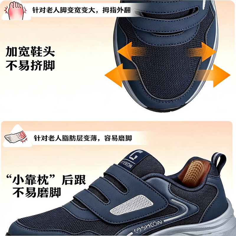 脚肿老人鞋男女加宽加肥爸爸妈妈拇外翻糖尿病足大脚骨老年健步鞋 GT9329紫色女款 37