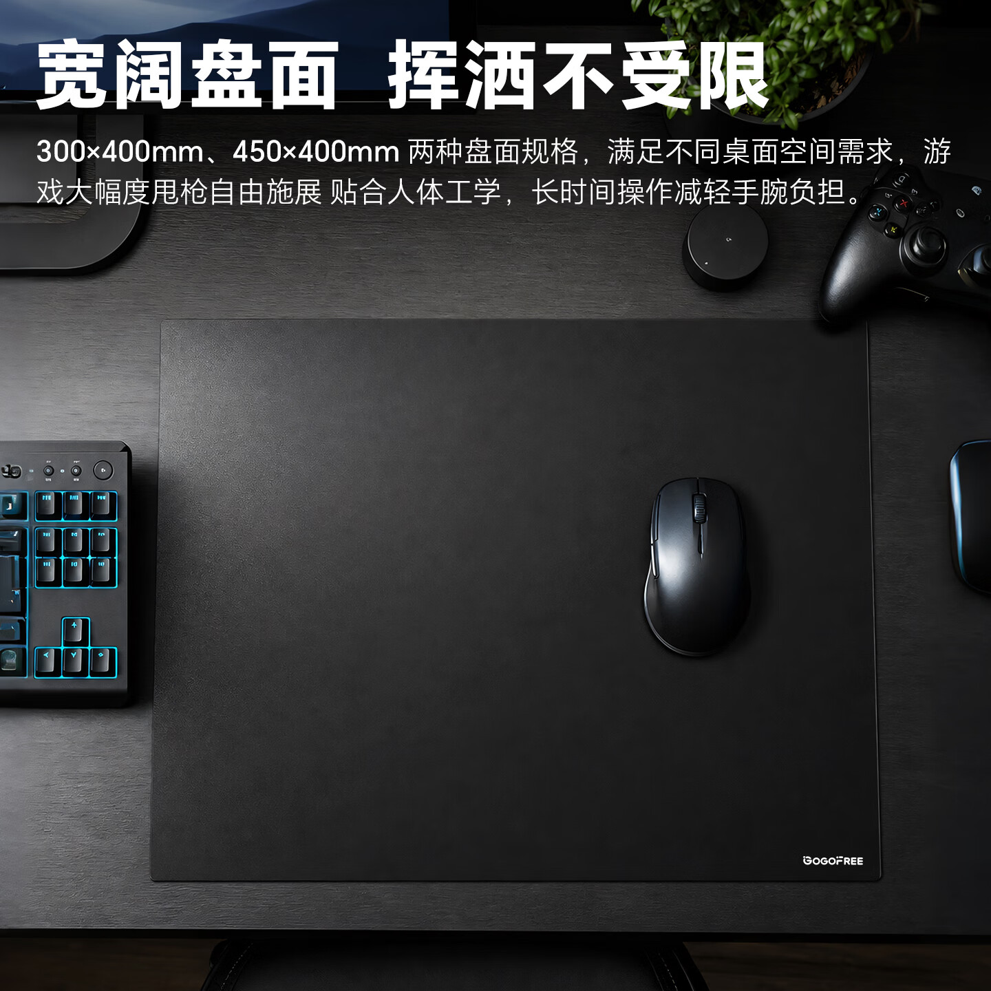 GOGOFREE自由竞微蚀刻钢化玻璃鼠标垫电竞垫FPS吃鸡apex无畏契约游戏垫电脑桌垫玻璃垫 玄渊黑 300*400MM(中号)
