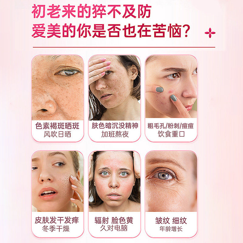 仁和维生素E软胶囊内服外用面部护肤维他命E搭天然C片 基础款60粒装 效期到26.7月 60片*1瓶