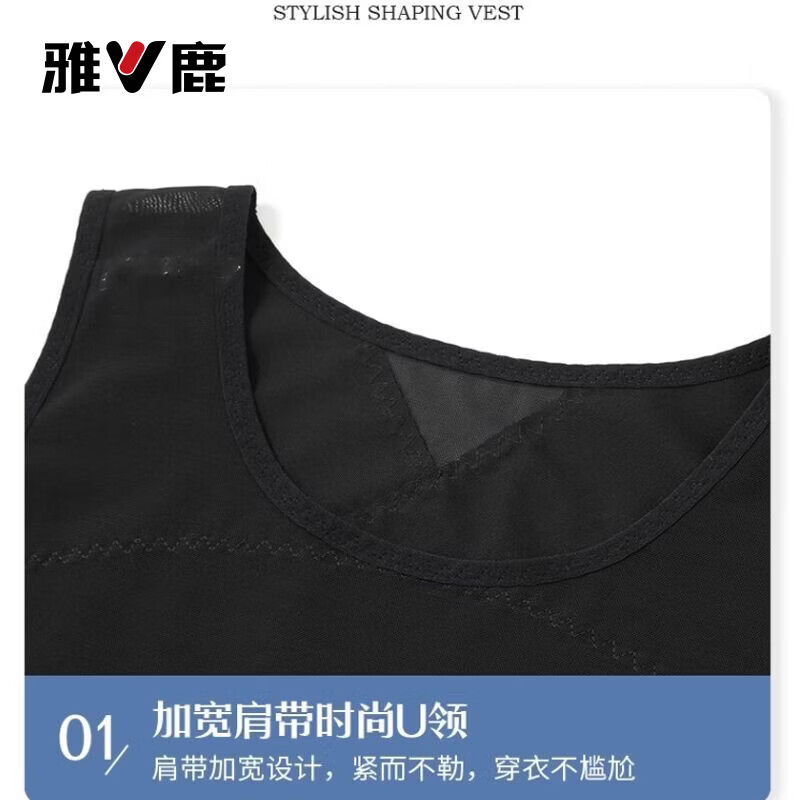 雅鹿男士塑身衣雌化胸藏肉神器收腹背心遮胸束身束胸无痕收胸高弹强力 白色【新升级高弹不勒】 2XL 160-200斤