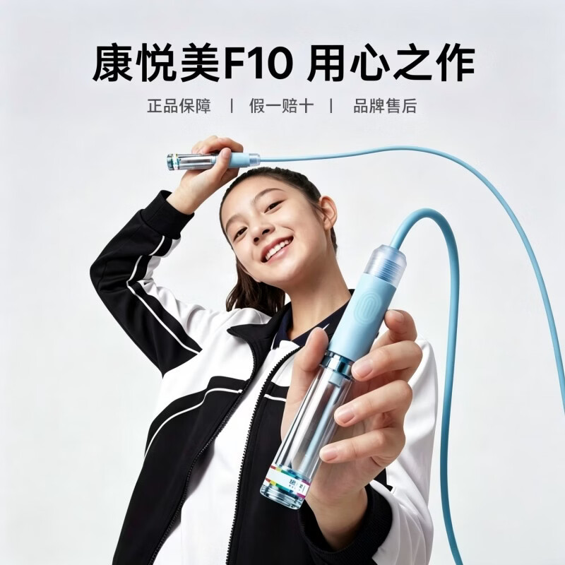 KYM跳绳竹节小学生专用初学考试不打结幼儿园儿童训练减肥初学双轴承 【竞速推荐】分段式提速快樱花粉F10
