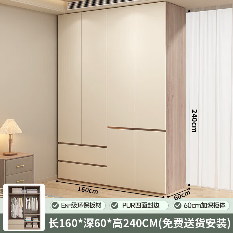 京桐【包安装】实木衣柜子卧室衣柜一体靠墙新款简易家用1.6米+顶柜
