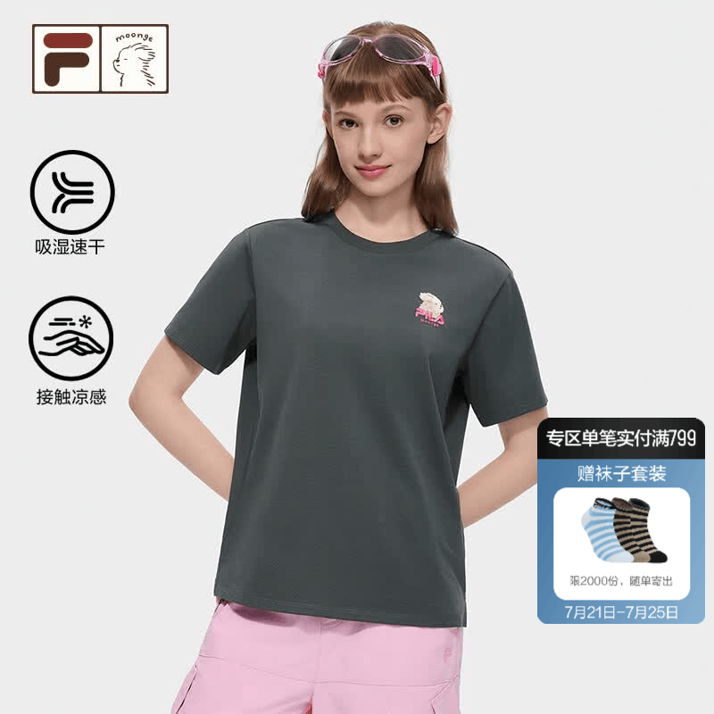 斐乐（FILA） FUSION｜moonge潦草小狗女子短袖衫2026秋田曦薇同款速干凉感T恤 默魅灰-DY XL 175/92A/XL