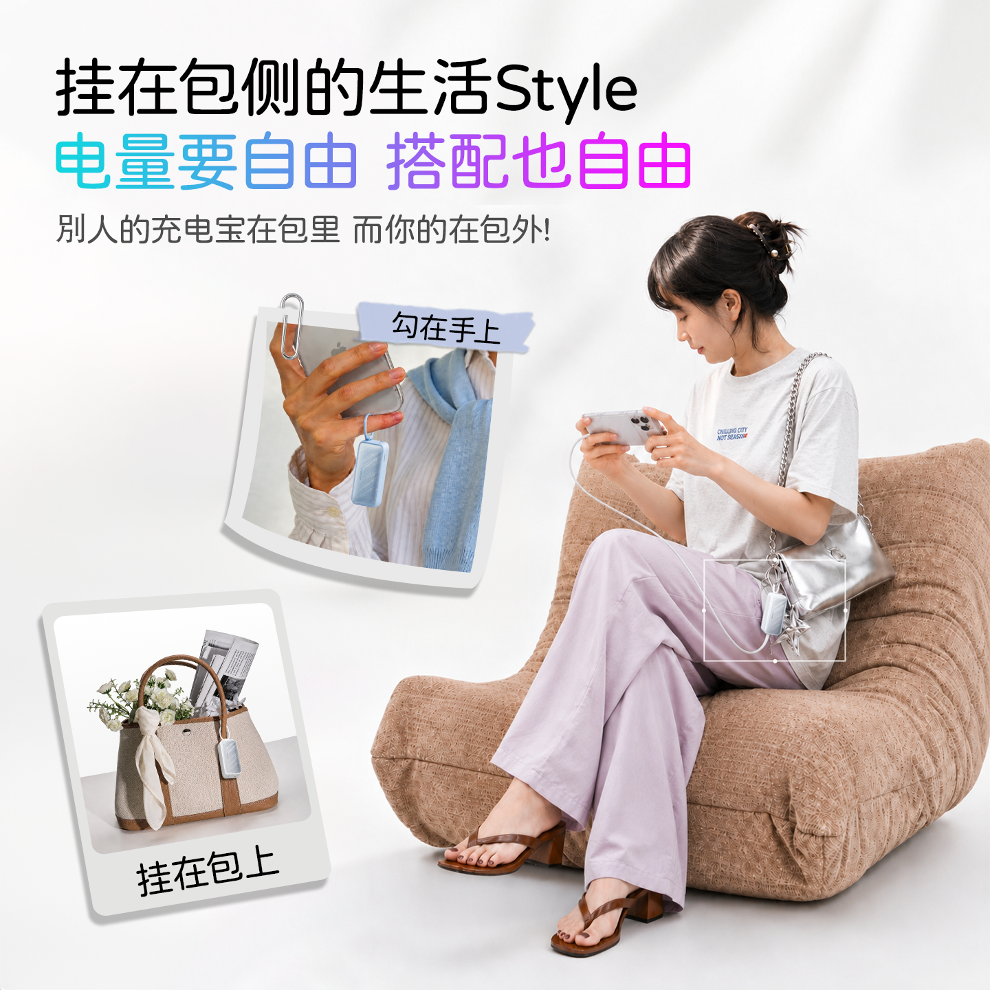 南孚传应充电宝【3c认证】自带70cm伸缩线可上飞机 轻薄便携小巧女生高颜值迷你移动电源 适配苹果安卓 冰晶蓝丨附赠:CTOL双口挂饰线