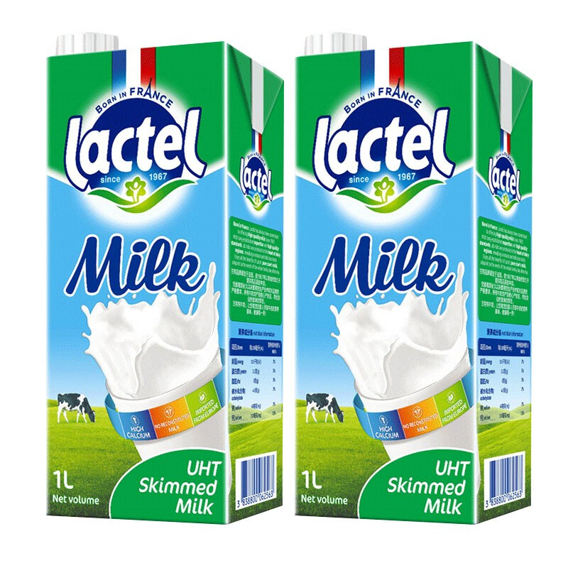 欧洲原装进口 兰特lactel脱脂纯牛奶1L*2盒 健康营养早餐奶饮品 健身房无脂肪健身牛奶