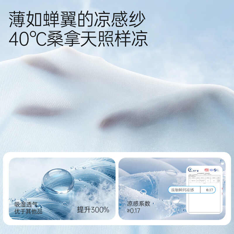 ROVO孕妇哺乳内衣无痕聚拢提拉怀孕期喂奶专用文胸罩 天空蓝+嫩肤色 L