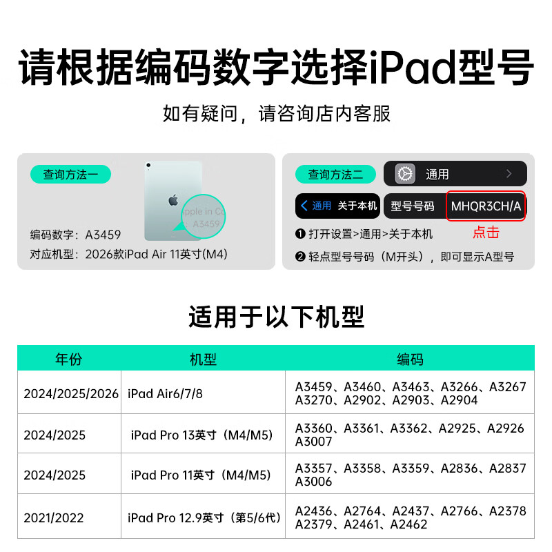 亿色【新款】iPad pro保护壳Air8/7/6保护套M5/4/3芯片11/13英寸苹果平板电脑三折轻薄防摔抗弯全包 银河灰 iPadAir8/7/6 13英寸【26-24款】