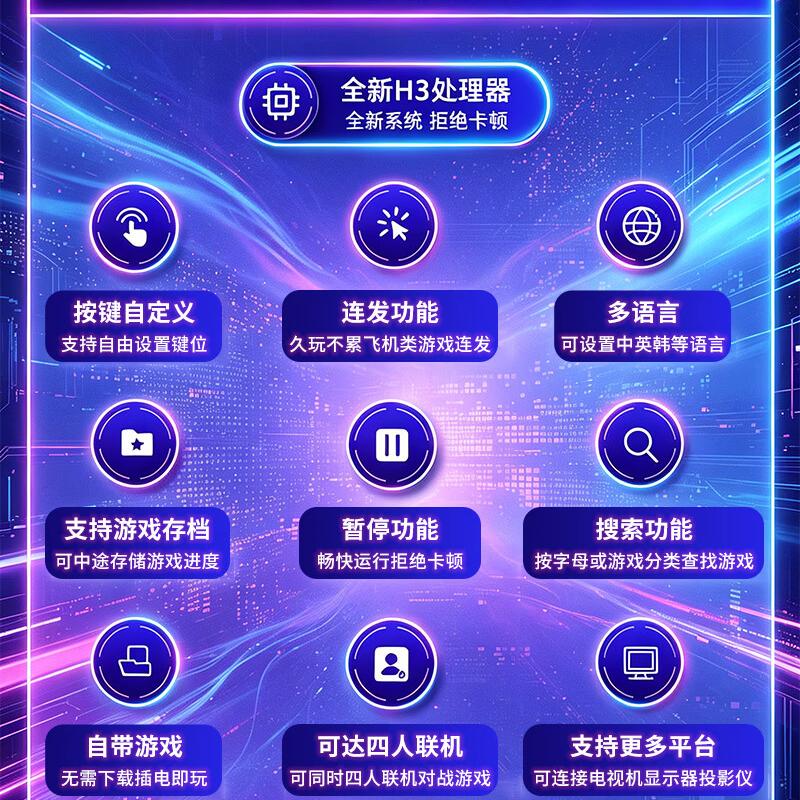 广粤万达隆潘多拉摇杆街机游戏机连接电视家用格斗双人月光宝盒无线电竞潘多拉便携带屏幕折叠2026投币手柄 潘多拉战魂S6电竞战神摇杆一体有线控台/送无线手柄