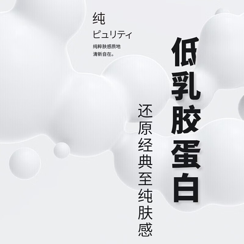 冈本（OKAMOTO）skin避孕套  隐形裸感安全套套夫妻房事男女专用情趣成人性用品 【双倍润滑】skin组合30片