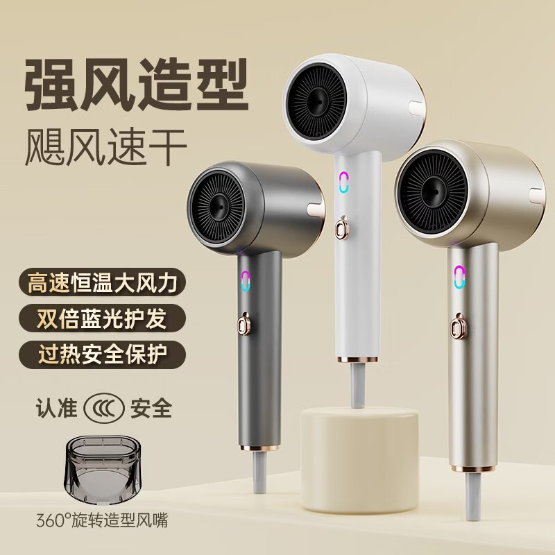 GAEITC电吹风机家用负离子护发静音速干不伤发大功率高速直发男女士专用大风力吹风筒 香槟金【旗舰版】LED风温指示 超强风力+负离子护发+AI智能控温