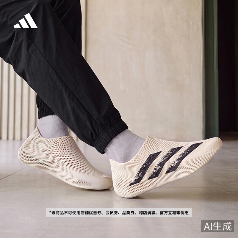 adidas「CLIMACOOL清风鞋」网眼透气休闲运动鞋男女夏季阿迪达斯 米白色/黑色   46  