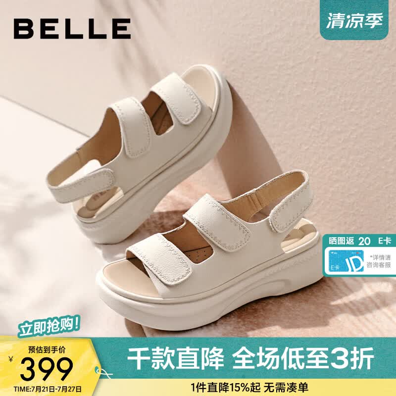 百丽（Belle）便捷魔术贴勃肯鞋女2026夏新商场同款厚底休闲凉鞋F5T2DBL6预售 米色 36 (230mm)