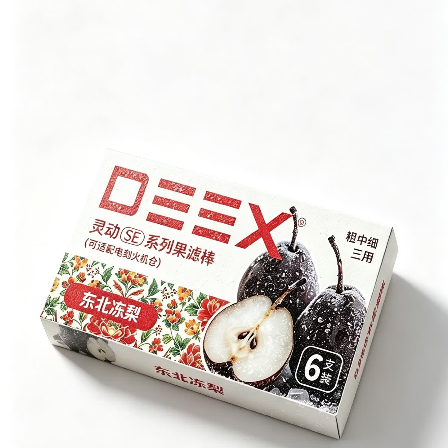 电刻DEEX灵动SE冻梨系列过滤嘴粗中细果味烟嘴通用炫彩新品首发